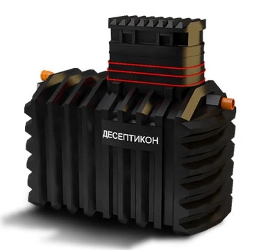 Септик ДЕСЕПТИКОН в Сочи