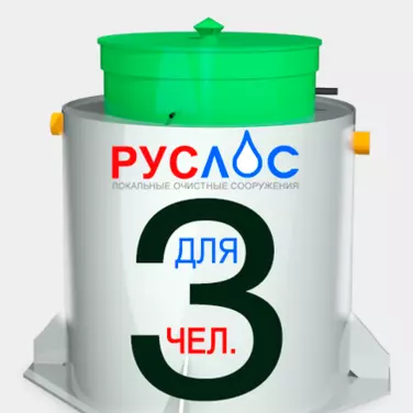 Септик ТАНК в Сочи