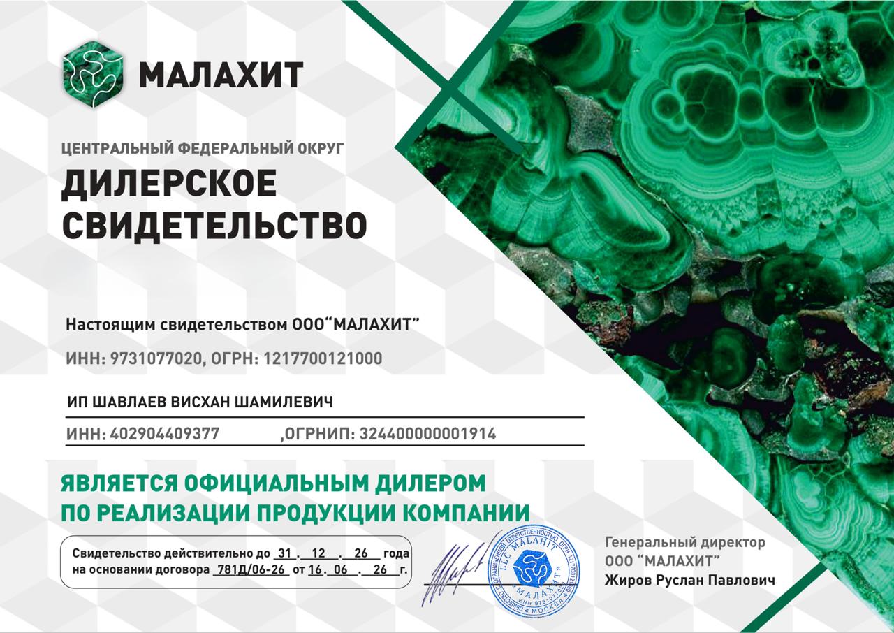 Септики на 10 человек